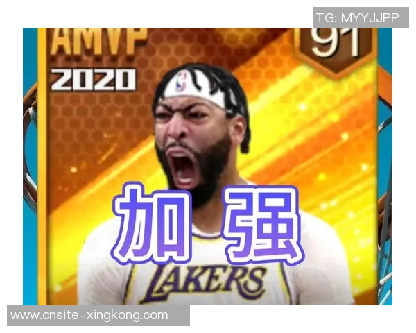 浓眉半场表现低迷仅得6分2板1助正负值全队最低引发关注