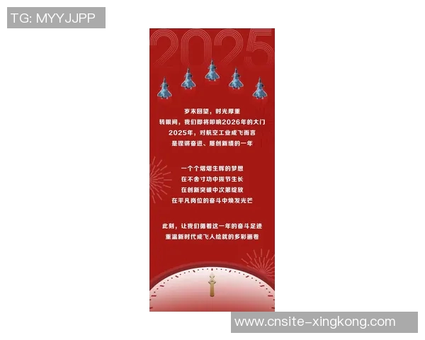 唐佳丽分享2025年心路历程展望2026年稳步前行的决心与信念