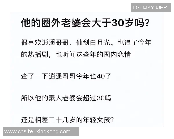 一球员赛后求婚仅三天便宣布分手引发热议网友纷纷猜测原因